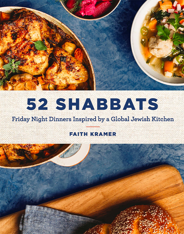 Cover of the book, 52 Shabbats by Faith Kramer