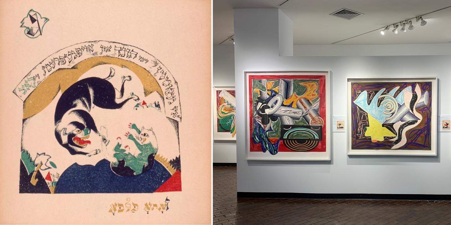 An illustration on aged paper next to a photograph of two large, colorful prints in a gallery all depicting the story in the song Had Gadya.